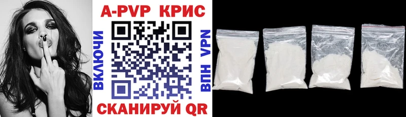 Alpha-PVP кристаллы Калининец