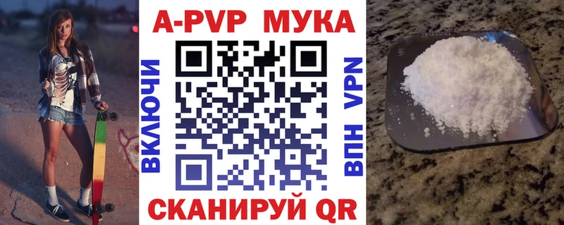 блэк спрут ссылка хочу Калининец A PVP кристаллы