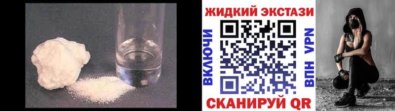 продажа наркотиков  Калининец  Бутират оксибутират 