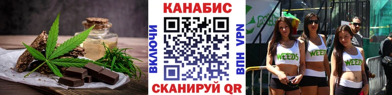 Печенье с ТГК конопля  Калининец 
