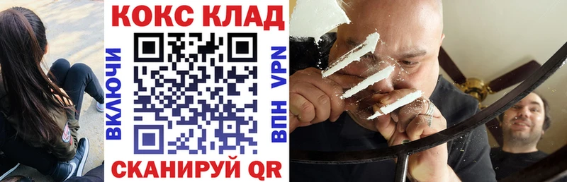 дарнет шоп  Калининец  COCAIN Перу 