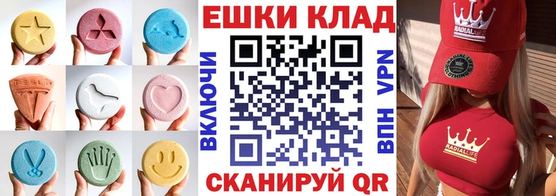 ЭКСТАЗИ диски  blacksprut tor  Калининец 