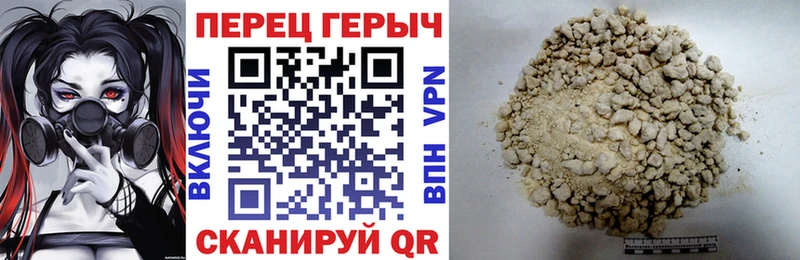 ГЕРОИН Heroin  Калининец 