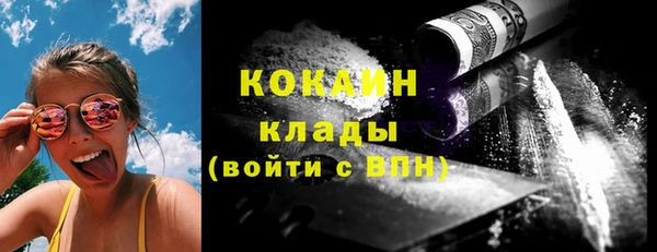 ALPHA-PVP Балахна
