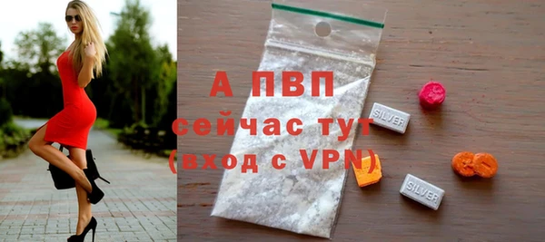 ALPHA-PVP Балахна
