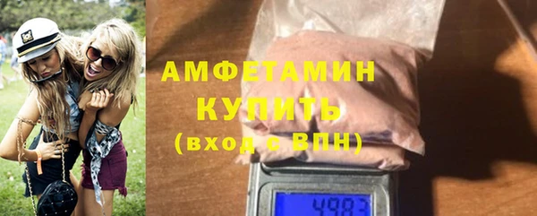 ГАЛЛЮЦИНОГЕННЫЕ ГРИБЫ Баксан
