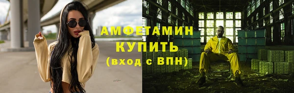 ALPHA-PVP Балахна