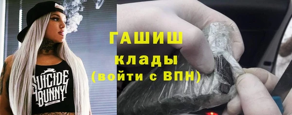 PSILOCYBIN Балабаново