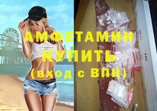 ALPHA-PVP Балахна