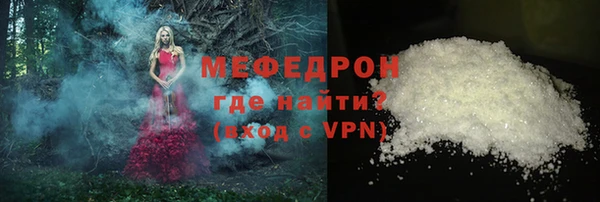 ALPHA-PVP Балахна
