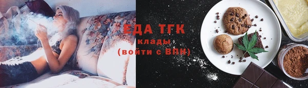 ALPHA-PVP Балахна