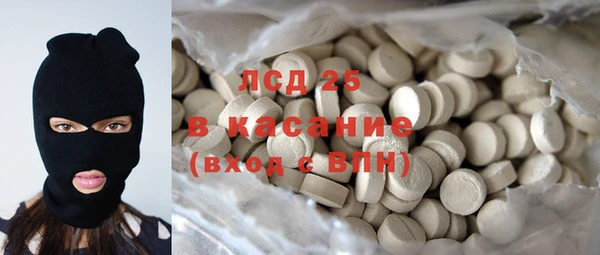 PSILOCYBIN Балабаново