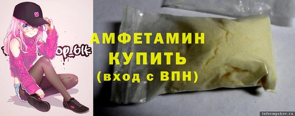 PSILOCYBIN Балабаново
