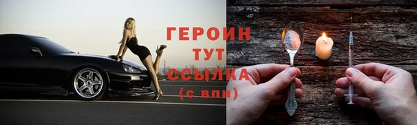 ГАЛЛЮЦИНОГЕННЫЕ ГРИБЫ Баксан