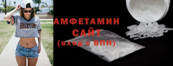ALPHA-PVP Балахна