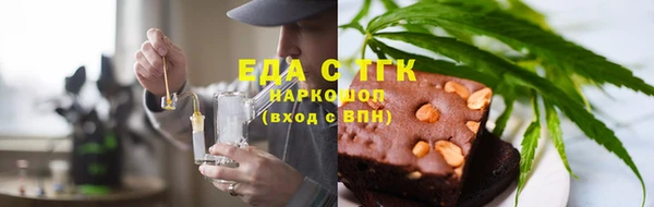 ГАЛЛЮЦИНОГЕННЫЕ ГРИБЫ Баксан