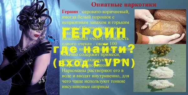 первитин Богородицк