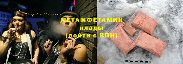 ГАЛЛЮЦИНОГЕННЫЕ ГРИБЫ Баксан