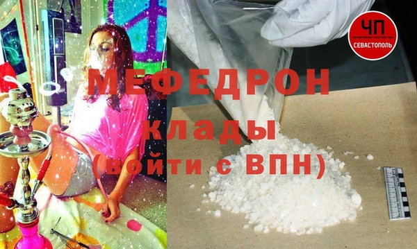 ALPHA-PVP Балахна