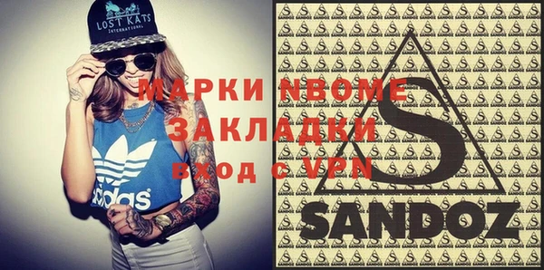 ГАЛЛЮЦИНОГЕННЫЕ ГРИБЫ Баксан