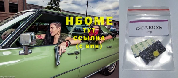 PSILOCYBIN Балабаново