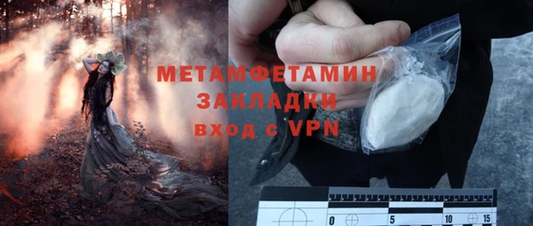 ALPHA-PVP Балахна