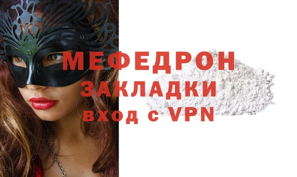 PSILOCYBIN Балабаново