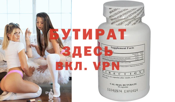PSILOCYBIN Балабаново