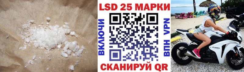 продажа наркотиков  Калининец  LSD-25 экстази кислота 