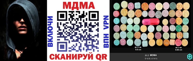 МДМА кристаллы  Калининец 