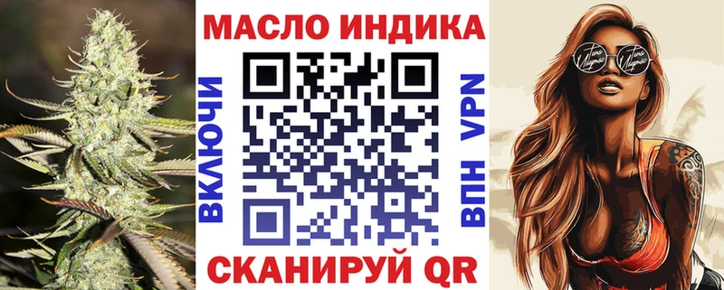 Дистиллят ТГК жижа где купить наркоту Калининец